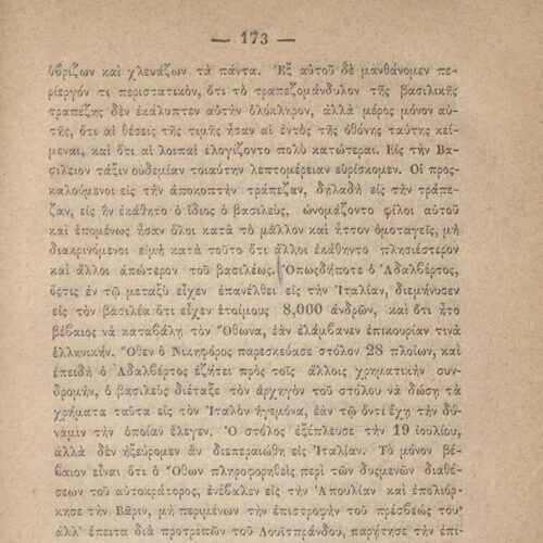 20 x 13,5 εκ. 6 σ. χ.α. + η’ σ. + 751 σ. + 3 σ. χ.α., όπου στο φ. 2 ψευδότιτλος στο recto,